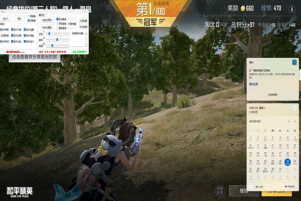 CF依旧那么多透视透视自瞄效果